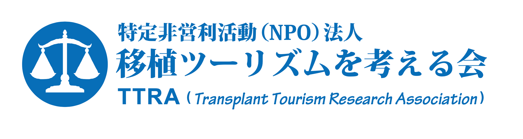Transplant Tourism Research Association (TTRA) Japan