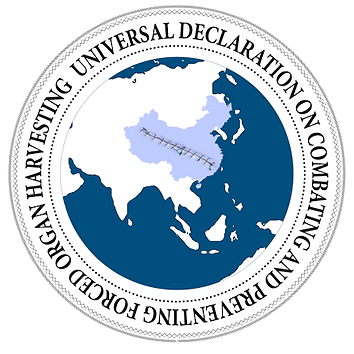 Sobre la Declaración Universal